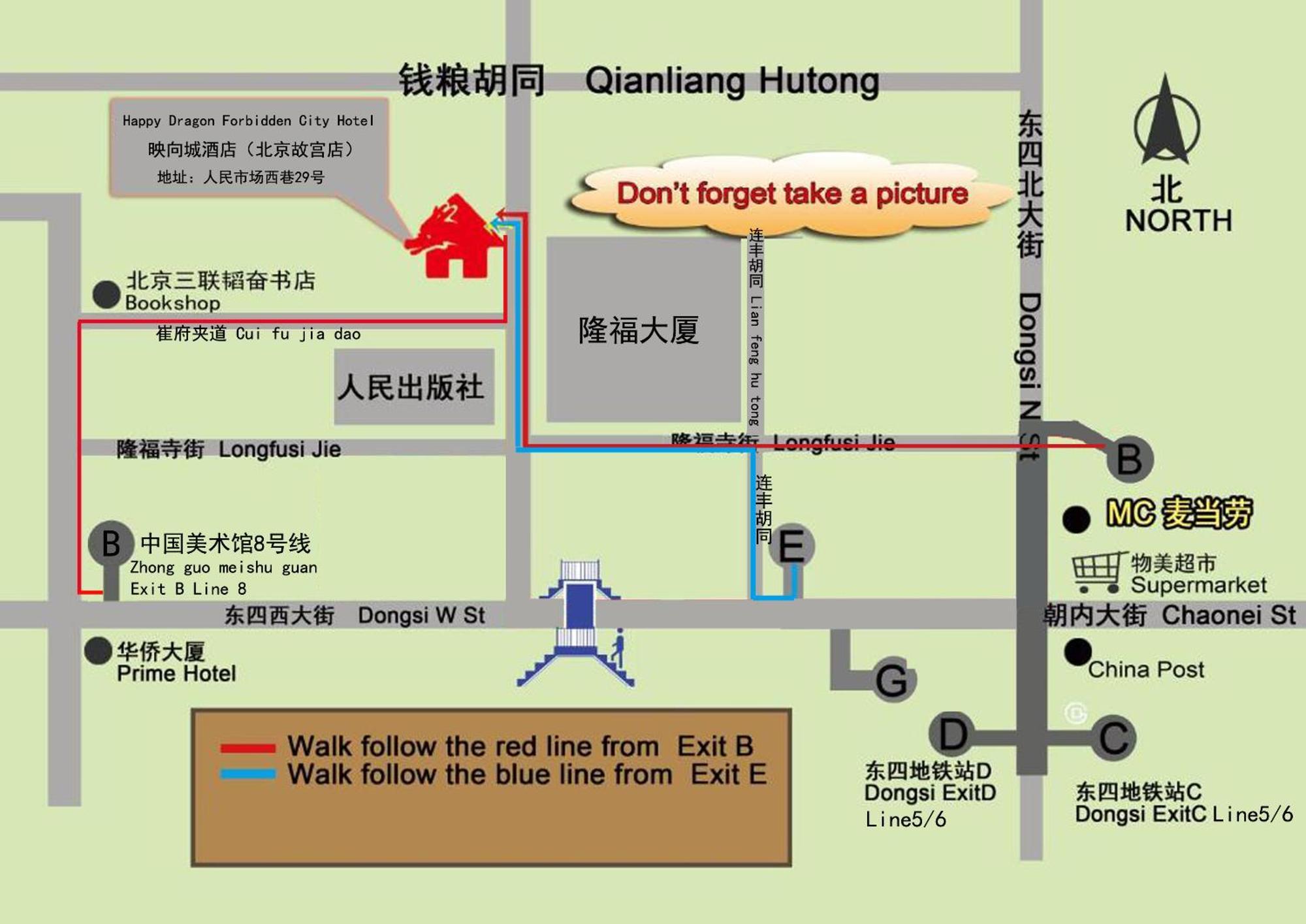 Happy Dragon Hotel -- Nearby Tiananmen Square & Forbidden City & Wangfujing Street & Line 5,6,8 Subway Nearby & Free Coffee & Free Laundry & Fluent English Speaking & Tourist Attractions Ticket Service & Free Wifi Unlimited For Western Software Beijing Exterior photo