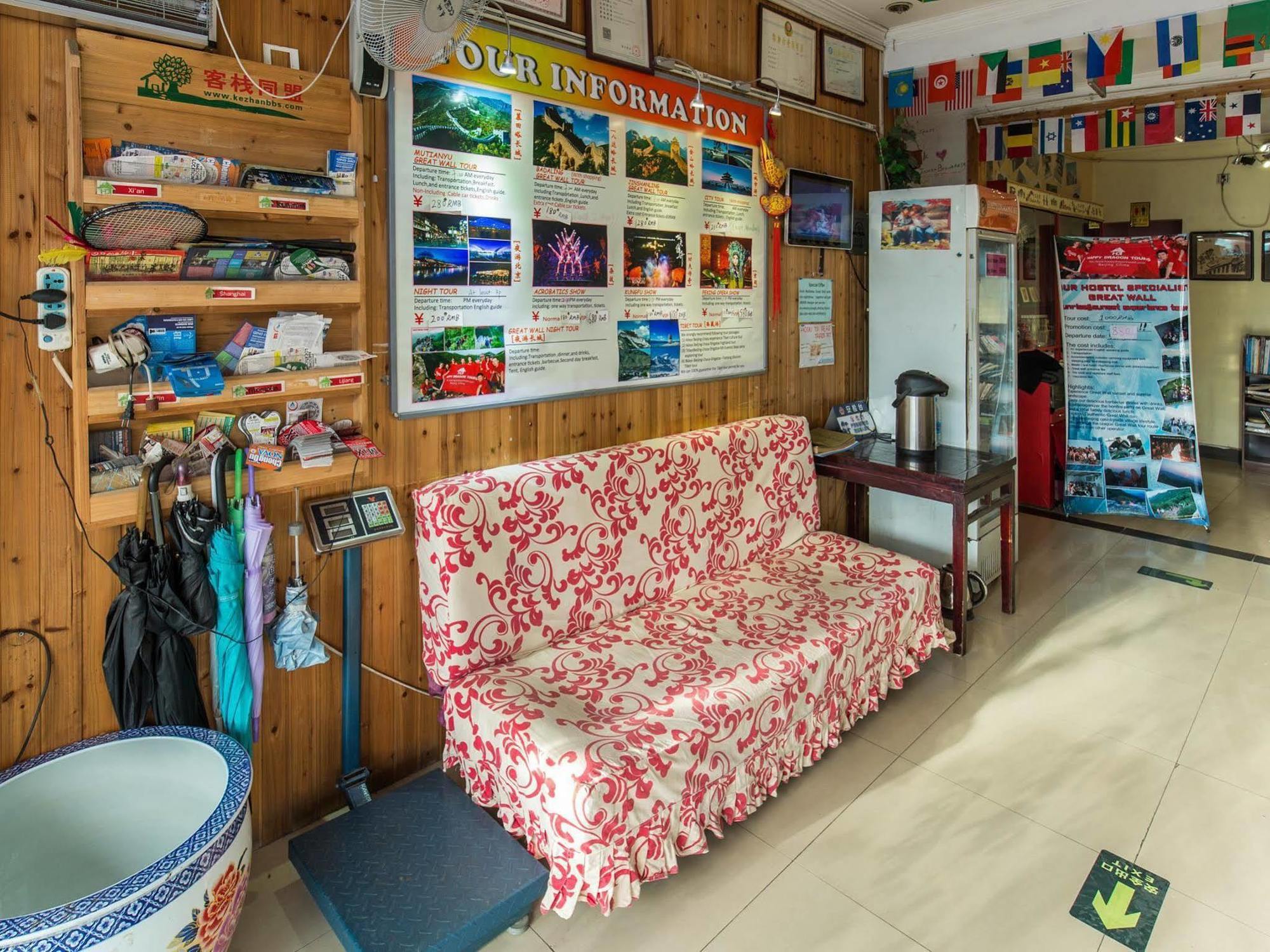 Happy Dragon Hotel -- Nearby Tiananmen Square & Forbidden City & Wangfujing Street & Line 5,6,8 Subway Nearby & Free Coffee & Free Laundry & Fluent English Speaking & Tourist Attractions Ticket Service & Free Wifi Unlimited For Western Software Beijing Exterior photo